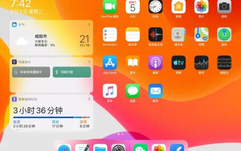 苹果 iOS 13 / iPadOS 官方测试版固件 IPSW 下载升级降级与恢复教程-ipad2020降级13.3