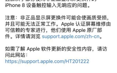 苹果iOS 11.3.1正式版更新固件下载大全-苹果11最新固件