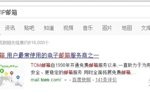 电子邮件怎么注册账号？个人邮箱有哪些，怎么注册？-电子邮件怎么注册啊?