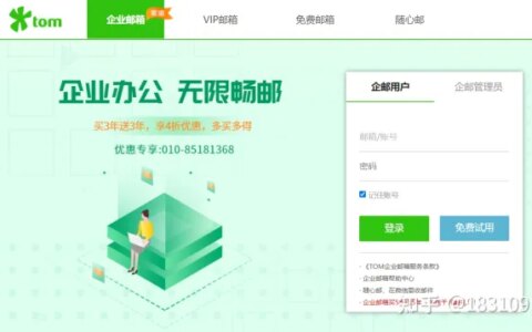 邮箱号怎么注册，邮箱怎么注册？-邮箱号怎么注册啊