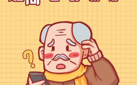 大图标大字体是最基本的，老年人用智能手机记得这样设置-老年手机字体设置在哪里