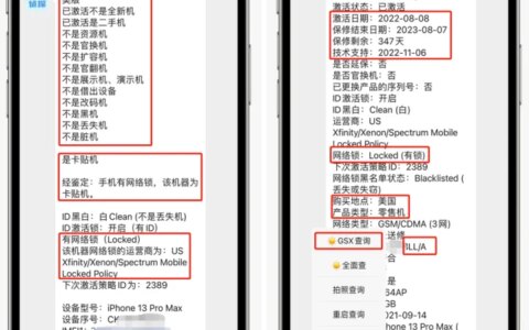苹果的 Apple Care+使用攻略：到底怎么用？适合谁？不适合谁？-applecare是多久