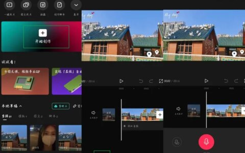 有什么免费好用的视频配音软件？-有没有免费的视频配音app