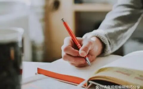 网上的视频剪辑配音软件哪个好？这几款软件稳定又高效！-剪辑视频配音软件