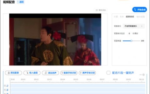 小布文字转语音怎么弄，今年超火的免费配音神器-小布的语音功能在哪里