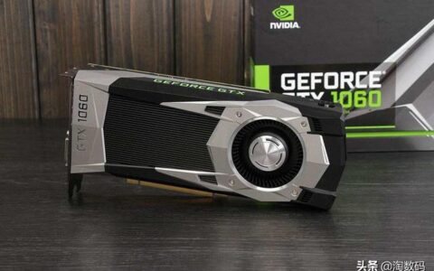 到底谁是智商检测卡：GTX1650Super vs GTX1060，3分钟看个明白-智商测试准不准?