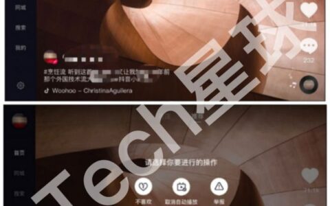 抖音内测新版本曝光：适用于PC、平板端的大屏幕刷视频-抖音平板可以直播吗