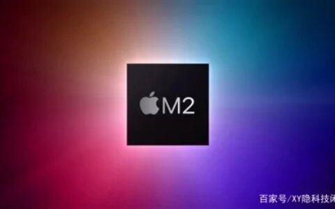 苹果M2芯片性能升级相比M1有多大？报告预测类似“A15对A14”-苹果的m1芯片和intel芯片比较