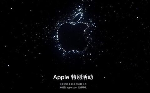 iPhone 14系列提前上市 库克的精明尽显无疑-苹果14上市具体时间