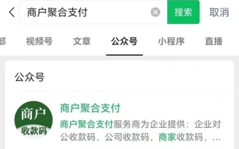 商家店铺收款码怎么申请-商家店铺收款码怎么申请