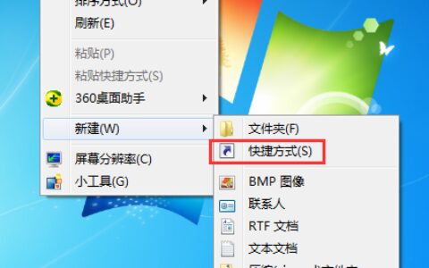 电脑睡眠快捷键设置是什么-电脑的睡眠的快捷键