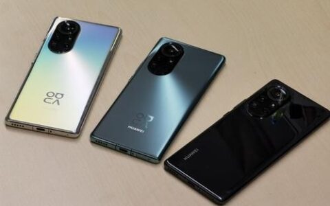 华为手机怎么选？避开这四款，剩下的随便选-挑选华为手机