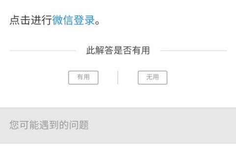全国大学生创业服务网公众号我的消息学信网微信绑定操作频繁要多久才可以重新？-全国大学生创业服务网怎么改个人信息