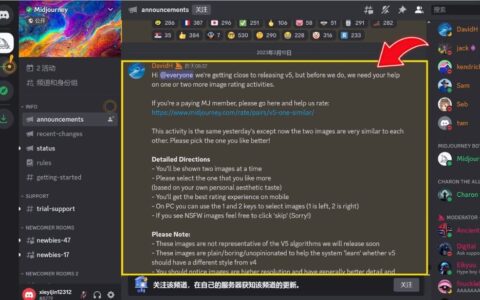 midjourney v5版本即将发布  支持图片上传解析prompt功能-midjourney 怎么读