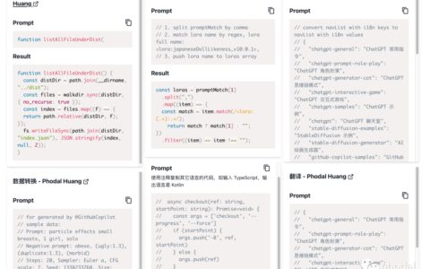 Prompt 即代码：设计和管理 AI 编程的最佳实践-pop code国际贸易