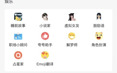 ChatGPT常用指令合辑-tr0指令