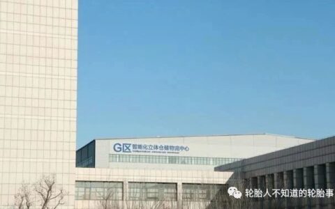 山东万达宝通轮胎有限公司：智能化引领创新驱动 开创“智”造新时代-万达宝通国内轮胎排名第几