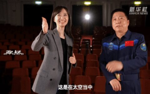 杨利伟为什么没有再上一次太空？本人回答来了-杨利伟当年在太空呆了几天