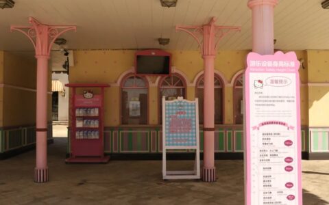 玲娜贝儿爆红阴影下，失落的Hello Kitty乐园-玲娜贝儿是哪个动画里的人物名字