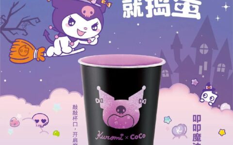 库洛米｜可爱营销，梦幻联动 抓住人心-库洛米kuromi