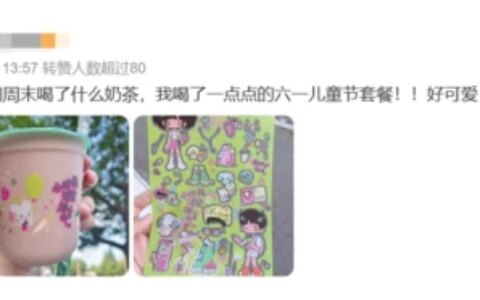 限定款怀旧玩具走俏 “大朋友”为何过六一儿童节-关于六一儿童节的画图片怎么画