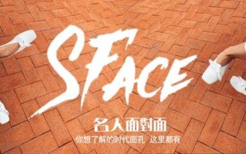 小霞 见到自己｜对话 黄绮珊-黄小燕个人资料几岁了