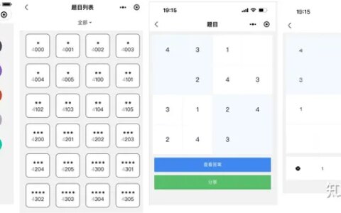 数独游戏题目技巧大全-数独游戏的解题方法