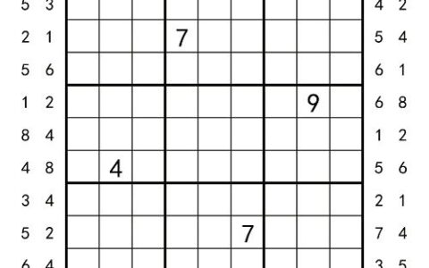 不见楼数独（高端数独变形系列）