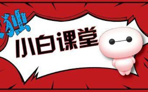 数独小白课堂（4）——宫区块-6宫数独训练题目及答案高级