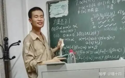 北大数学天才韦东奕履历-北大数学天才韦东奕简历