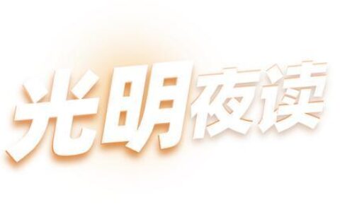 别用“武侠思维”看韦东奕与朱雯琪-韦东奕的视频