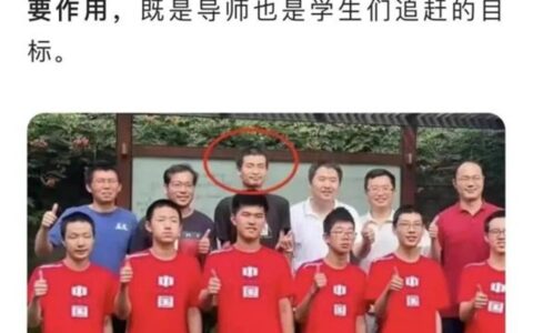 极目锐评|网传韦东奕带领奥数队夺金不实，能不能别让他做“韦神”了-数学大神韦东奕是哪里人