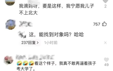 北大学霸韦东奕：偶然展现数学天赋，18岁进北大，曾拒绝西方名校-北大 韦东奕 现状