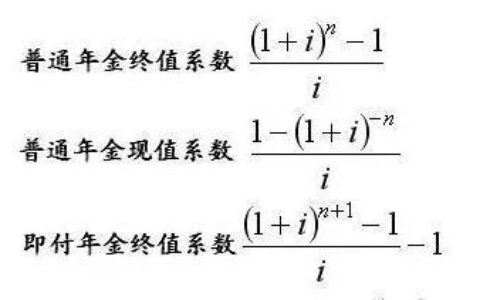 如何用手机计算器算复利-手机计算器的负次方怎么按