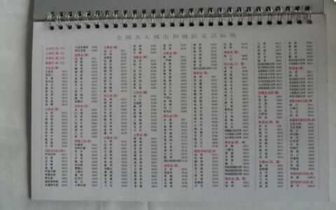 你知道的最冷的冷知识是什么？-最冷最冷的冷门知识读后感