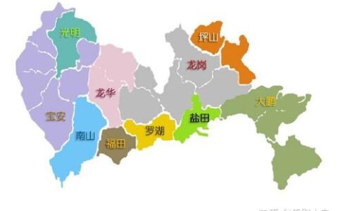 深圳有几个区，一篇文章就看懂-深圳共有哪几个区