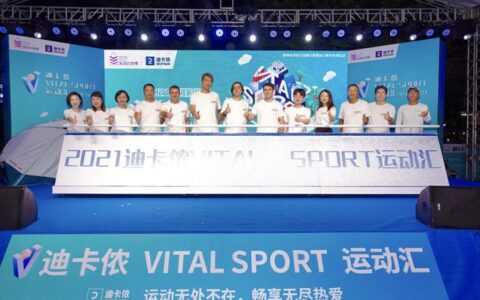 超30种运动集结！法国传统运动汇首次亮相深圳-法国有什么运动