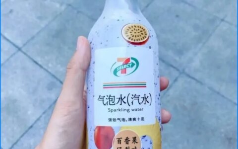 你知道元气森林原来是国产品牌吗？-元气森林是中国的品牌吗