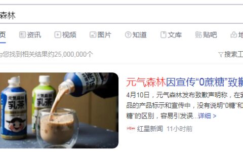 如何评价元气森林这一饮料品牌？-元气森林这款饮料怎么样