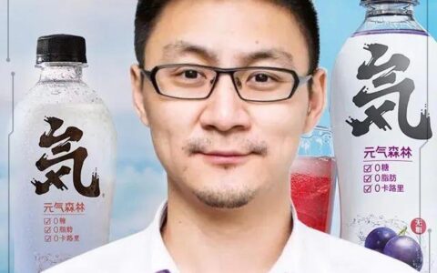 千亿元气森林，也焦虑生存了-元气森林60亿