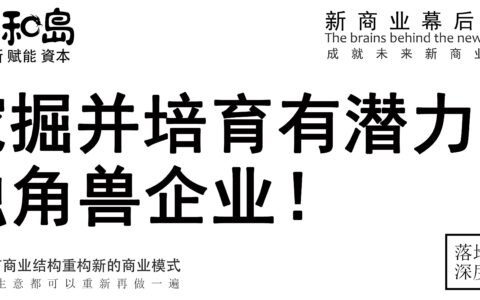 一个程序员打造出了估值1000亿元的元气森林，凭什么？-元气森林研发团队简介怎么写