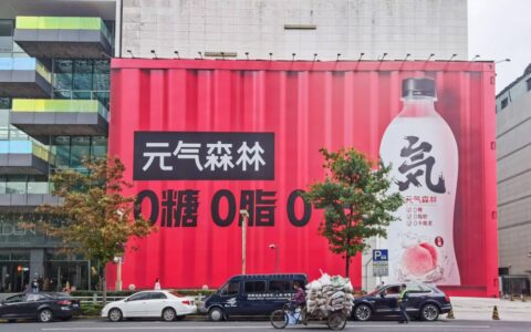 元气森林，甜不动了-元气森林到底怎么了