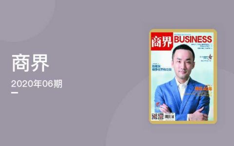 2021世界500强排名（最新500强企业名单）-世界500强前100名