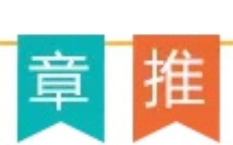 积思顿释，厚积薄发-积思顿悟的意思