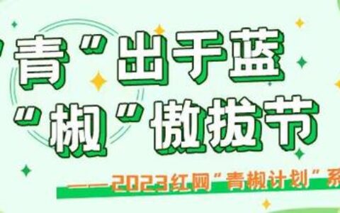 当多年的努力厚积薄发时，命运的齿轮开始转动-经过多年努力终于成功的俗语