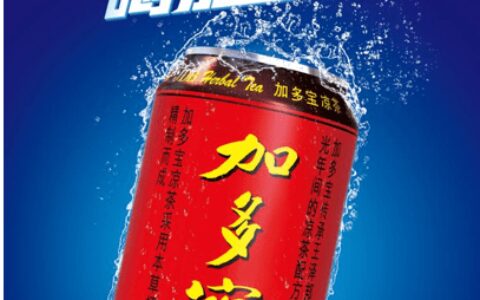 厚积薄发，加多宝赋能品牌新发展-加多宝品牌介绍
