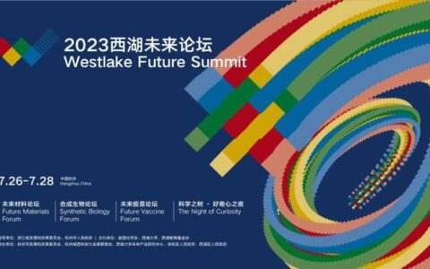 高福、张文宏、施一公……一周后，又一场以“未来”为主题的论坛在杭州召开！全球500位大咖畅聊人类的未来-查了张文宏,该查查高强了!