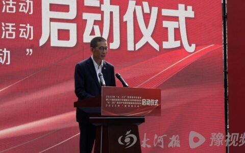 施一公首次以作者身份回乡：河南滋养我整整18年-施一公 河南人