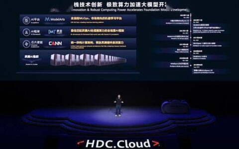 华为云发布盘古大模型3.0和昇腾AI云服务-华为云盘古大模型概念股