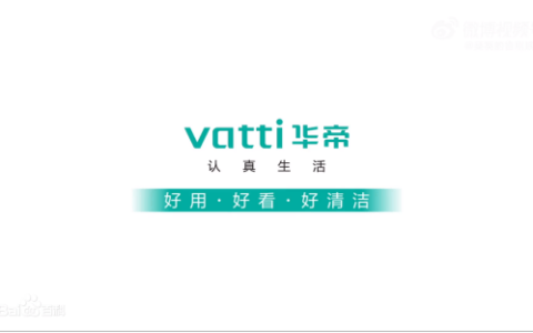 华帝的售后服务怎么样？售后电话是多少？-华帝的售后服务怎么样?售后电话是多少啊